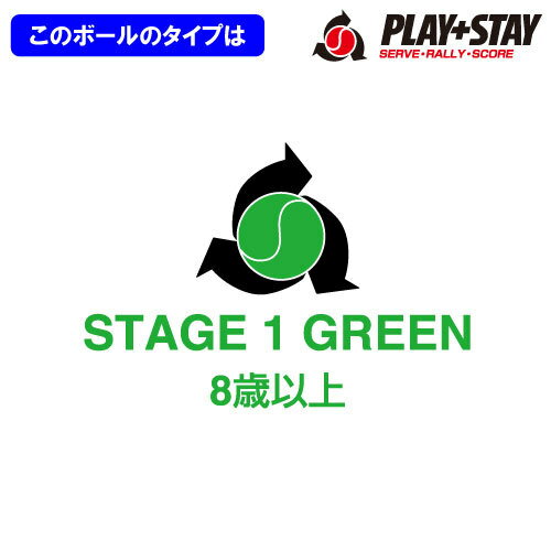 ウイルソン [wilson] ジュニアボール スターター・プレー・ボール （ステージ1 グリーン） WRT137400-1