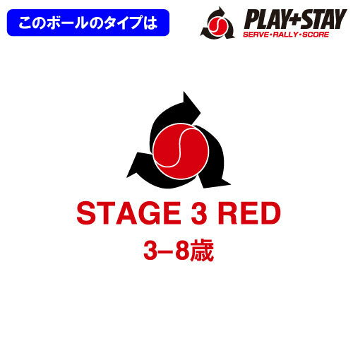 ウイルソン [wilson] ジュニアボール スターター・フォーム・ボール WRZ258900-1