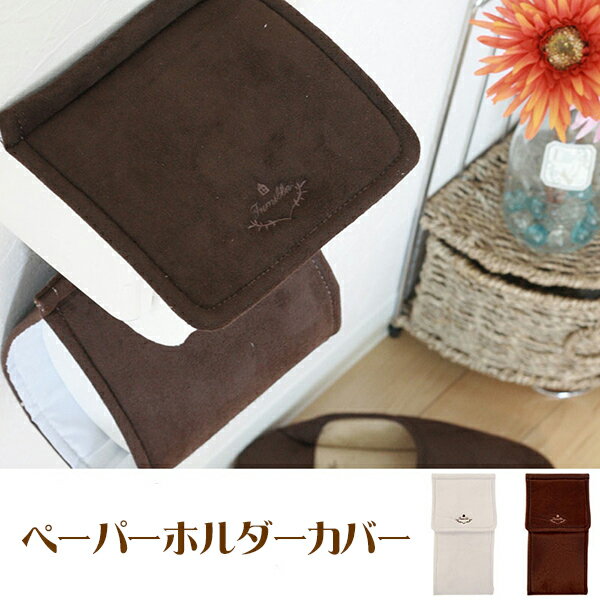 やわらかタッチ簡単吸着便座シート(ハート・ピンク) 43-241【10個セット】 (代引不可)