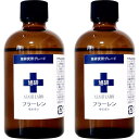 業務用 生フラーレン 原液 100ml  旭研究所 フラーレン美容液 非加熱 業務用 旭研 乾燥肌 有効成分