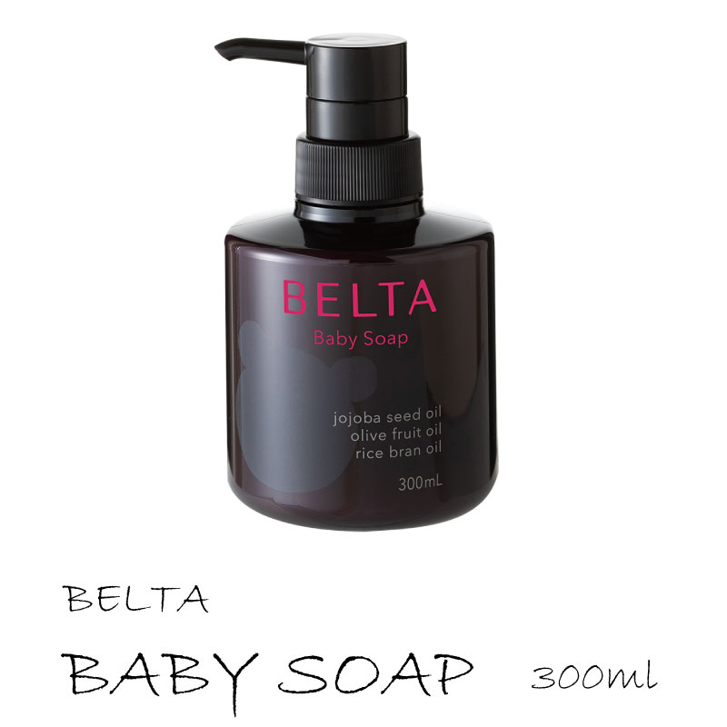 BELTA ベルタ ベビーソープ 300ml ベビー石鹸 せっけん 石けん ボディソープ無添加 弱酸性 低刺激 アトピー 新生児 赤ちゃん ベビー