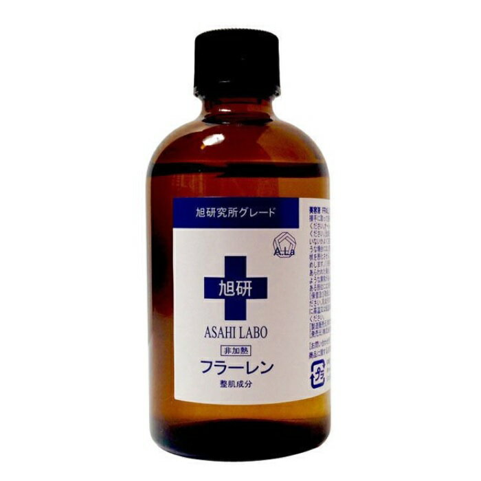 業務用 生フラーレン 原液 100ml 【送料無料】 旭研究所 フラーレン美容液 非加熱 業務用 旭研 乾燥肌 有効成分