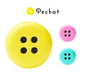 Pechat（ペチャット）ぬいぐるみをおしゃべりにするボタン型スピーカー Bluetooth スピーカー プレゼント 知育 アプリ 連動　育児【同梱不可】【定型外郵便で送料無料】