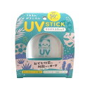 ビューテロンド Withfam UVスティック SPF50+ PA++++ 14g　日焼け止めスティックボタニカルハーブの香り　紫外線・乾燥　サラサラスティック