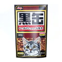 黒缶線香(かつおだし風味のお線香)ミニ寸 約30g ペット供養 手元供養 ペット仏壇お墓参り ご供養 お盆 お彼岸【メール便選択で送料無料】