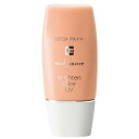nudy more ヌーディモアブライトンカラーUV 30g nudymore NUDYMORE ヌーディーモアー 下地 ベース フラット 毛穴 UVカット 紫外線防止(4)