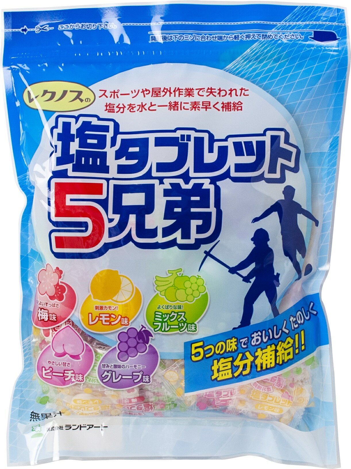 塩タブレット5兄弟 ランドアート 500g袋入 約185粒熱中症対策用/塩分補給/塩飴/塩アメ/塩あめ/栄養補助食品/健康補助/ミネラルのサムネイル