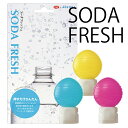 AOZORA ソーダフレッシュ 全3カラー あおぞら/SODA FRESH/炭酸飲料/サイダー/コーラー/清涼飲料水/ペットボトルキャップ用