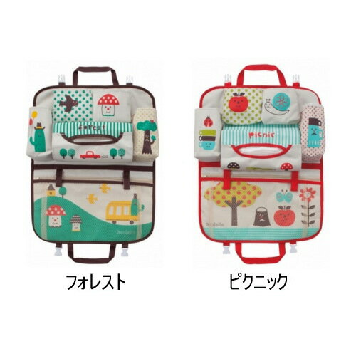 乐天商城 - おでかけポケット　ピクニック/フォレストキッズ　こども　子供　ポケット　フォレスト　ピクニック収納　バック　持ち運び　壁掛け　車　部屋★★