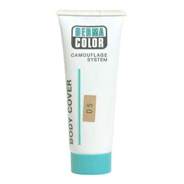 DERMA COLOR ダーマカラー ボディカバー☆☆ファンデーション ボディ用 夏 下地アザ シミ ボディカバー