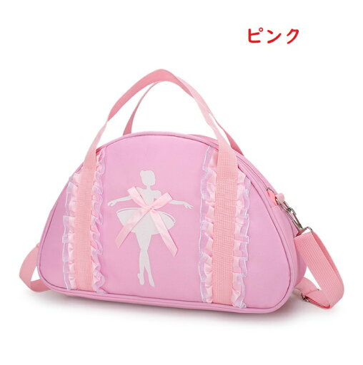 バレエ バッグ バレエ発表会 レース バレエ用品 バレエバッグ バレエレッスンバッグ 子供用 稽古 こども用 子ども用 バレエ雑貨 スパンコール バレエ用品 発表会 キッズ用 子供服 稽古 体操 新体操 発表会 プレゼント バレエ発表会 軽量 ピンク バレエ バッグ バレエ発表会 レース バレエ用品 バレエバッグ バレエレッスンバッグ 子供用 稽古 こども用 子ども用 バレエ雑貨 スパンコール バレエ用品 発表会 キッズ用 子供服 稽古 体操 新体操 発表会 プレゼント バレエ発表会 軽量 ピンク