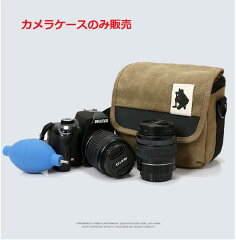 https://thumbnail.image.rakuten.co.jp/@0_mall/windygirl/cabinet/camera1/case-5yg.jpg