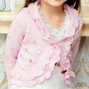 訳あり 送料無料 100/110/120/130/140cm】カーディガン ニット刺繍 ボレロ ピンク グレー キッズボレロ・子供ボレロ・子ども・ 結婚式 七五...