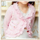 100/110/120/130/140cm】カーディガン ニット刺繍 ボレロ ピンク グレー キッズボレロ・子供ボレロ・子ども・ 結婚式 七五三 発表会 披露宴 パーティ 誕生会 02P03Dec16