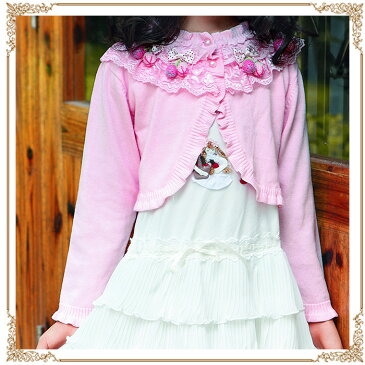 訳あり 送料無料 カーディガン 子供 子供服 長袖 半袖 ニット刺繍 ボレロ ピンク 白 グレー キッズボレロ・子供ボレロ・子ども・ 結婚式 七五三 発表会 披露宴 パーティ 誕生会 七五三 100/110/120/130/140cm 返品交換不可 02P03Dec16