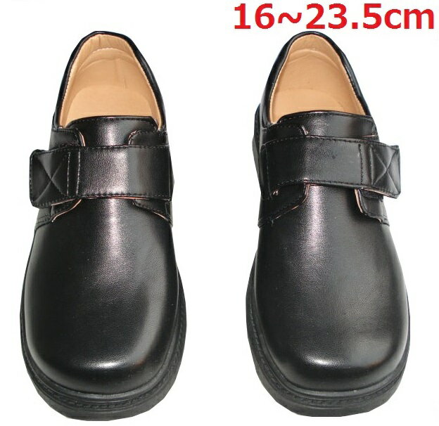 訳あり 送料無料 男児 子供 男 フォーマルシューズ フォーマル靴 子供靴 キッズ キッズシューズ 子供シューズ 発表会 結婚式 入学式 卒業式 卒園式 受験 ...