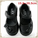 訳あり 女の子 フォーマル 送料無料 靴 シューズ 女児 子供 女 フォーマルシューズ 子供靴 キッズシューズ こども 子ども 発表会 結婚式 入学式 卒業式 ...