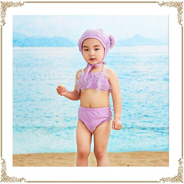 子供用 水着 送料無料 キッズ 女子 女児 女の子 セパレート スカート 赤ちゃん ジュニア こども プール ビーチ 子ども 子供の水着 80 90 100 ワンピース 3点セット