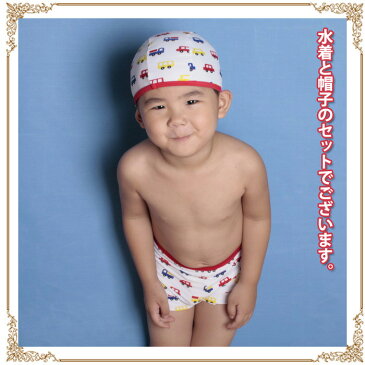 子供 水着 ベビー キッズ ジュニア 男の子 男児 キャップ付き 海水浴 プール 90 100 110 120 130 02P03Dec16