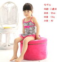 訳あり 子供 水着 ベビー キッズ ジュニア 女の子 ガールズ キャップ付き 海水浴 プール 90 100 110 120 130 返品交換不可