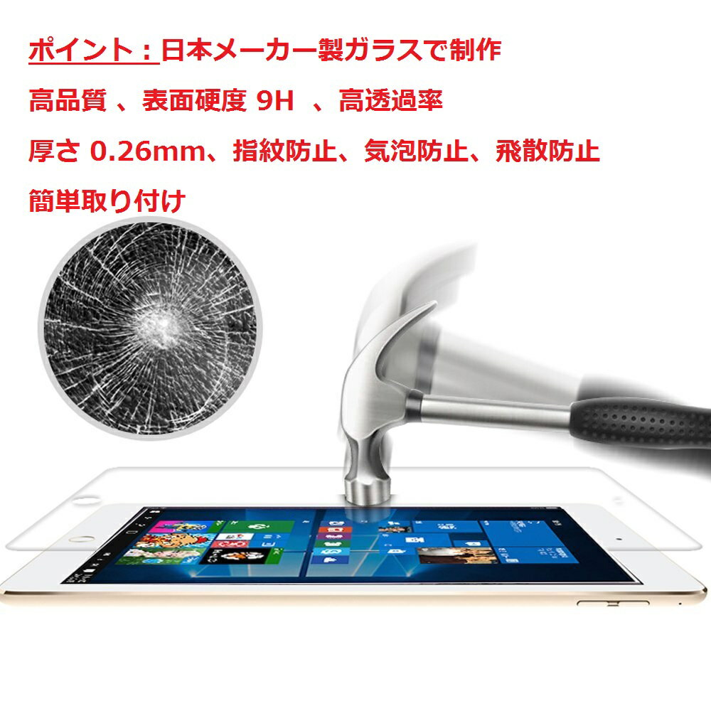 iPhoneX 保護フィルム iPhone X ガラスフィルム iphone8 plus iphone8/iphone7 フ...