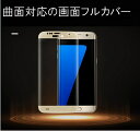 Galaxy S9 S9+ S8 保護フィルム S8+ フィ