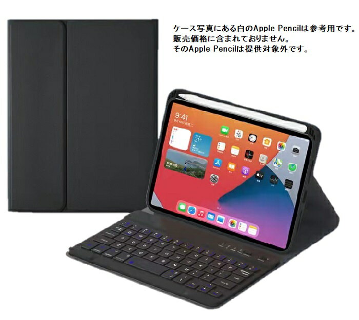 iPad mini6 キーボード iPad mini 6 2021 キーボードケース iPad mini（第6世代）/アイパット ミニ6 キーボード付きケース アイパットミニ6 8.3インチ ワイヤレス Bluetooth 搭載 無線 カバー