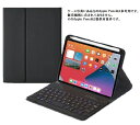 iPad mini6 キーボード iPad mini 6 2021 キーボードケース iPad mini（第6世代）/アイパット ミニ6 キーボード付きケース アイパットミニ6 8.3インチ ワイヤレス Bluetooth 搭載 無線 カバー 1