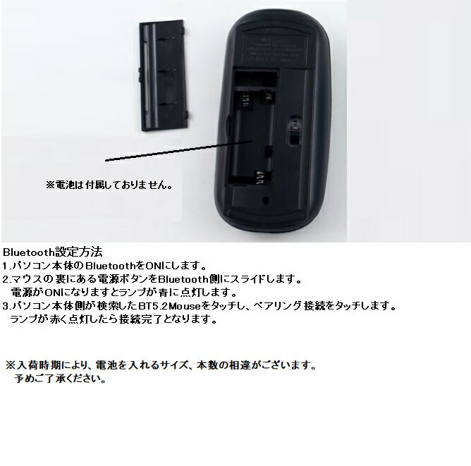 ワイヤレスマウス　mouse 無線マウス　Bluetooth