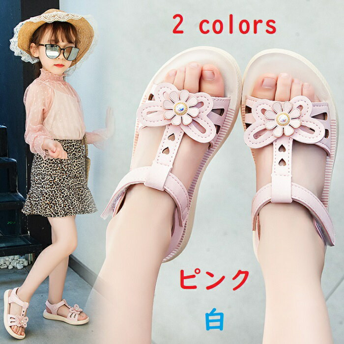 子供サンダル 送料無料 子供 キッズ　女の子 サンダル 女の子サンダル 女児 サンダル フォーマル 発表会 お出かけ 通園 通学 子供用サンダル 子供 シューズ 16.5/17/17.5/18.5/19/19.5/20/20.5/21/21.5/22/22.5cmのサムネイル