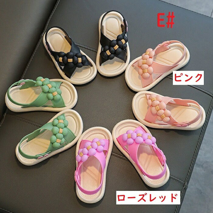 サンダル キッズ ジュニア 子供 シューズ 女の子 軽量 靴 ビビッド かわいい 柔らかい　歩きやすい 海 14/14.5/15/15.5/16/16.5/17/17.5/18/18.5/19/19.5cm ピンク ローズレッド