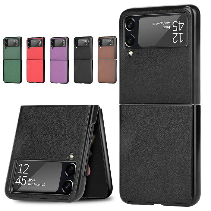Galaxy Z fold 4 国内版docomo ケースつき 楽天市場】docomo galaxy z flip4 5g sc-54cの通販