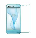 softbank AQUOS Xx3 mini 保護フィルム ガラスフィルム au shv38 ガラス フィルム 保護 9H 液晶保護フィルム 強化ガラス 超耐久 保護シート Xx3mini 603SH メール便