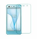 softbank AQUOS Xx3 mini 保護フィルム ガラスフィルム au shv38 ガラス フィルム 保護 9H 液晶保護フィルム 強化ガラス 超耐久 保護シート Xx3mini 603SH メール便 送料無料