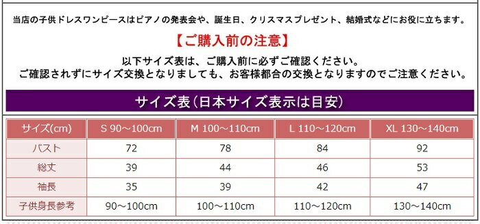 訳あり ラッシュガード キッズ 子供 子供用 送料無料 スイムウエア コート プール 子供 女の子 海水浴 長袖 ジュニア こども 紫外線カット 水着パーカー UVカット 日焼け 100/110/120cm 返品交換不可