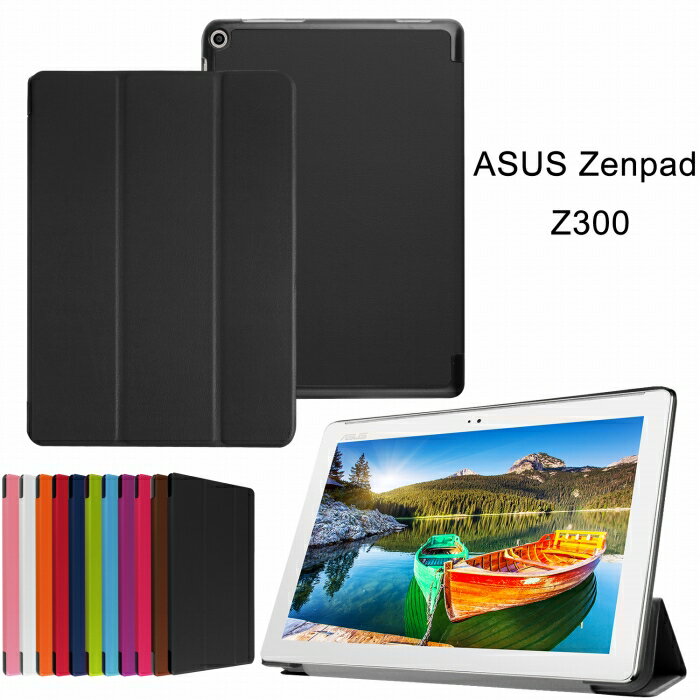 ASUS ZenPad 10 Z300M ケース ZenPad10 カバー Z300CL Z300C z300 Z300CNL ZenPad for Business M1000C タブレットケース スタンドケー..