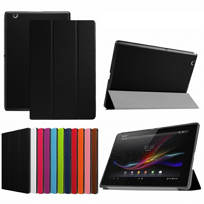Xperia Z2 tablet ケース SO-05F カバー SOT2