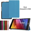 【保護フィルム 2枚 タッチペン付き】 ASUS ZenPad 8.0 Z380C ケース ASUS ZenPad 8.0 Z380KL カバー Z380 Z380KNL Z380M スタンドケース スタンド スタンドカバー スマートケース 送料無料 メール便