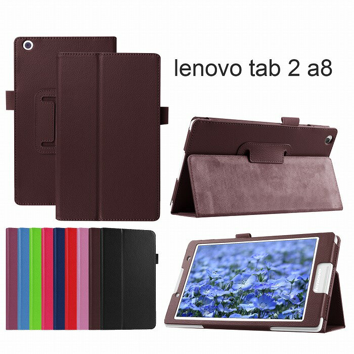 Lenovo TAB3 P[X 601LV 602LV Jo[ 8C` tab2 softbank 501LV 3_Zbg یtB ^b`y ܂ tB X^hP[X X^h X^hJo[ X}[gP[X [ 