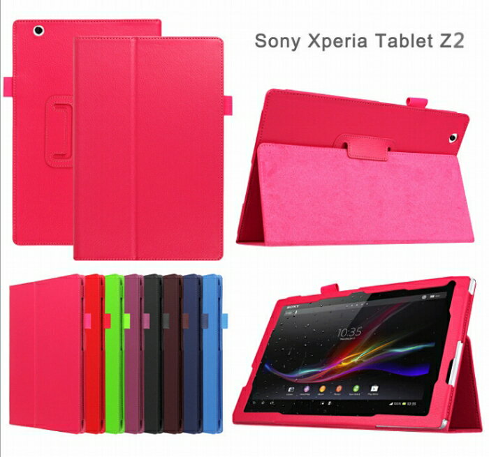 Xperia Z2 Tablet ケース 3点セット 保護