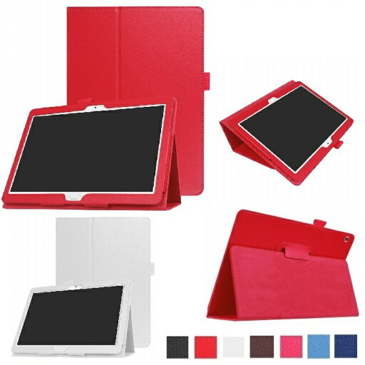 【保護フィルム 2枚 タッチペン付き】 HUAWEI MediaPad M3 Lite 10 wp ケース M3lite 10 wp カバー M3 lite10 スタンドケース スタンド メディアパッド ライト 10.1インチ メール便 【保護フィルム 2枚 タッチペン付き】 HUAWEI MediaPad M3 Lite 10 wp ケース M3lite 10 wp カバー M3 lite10 スタンドケース スタンド メディアパッド ライト 10.1インチ メール便