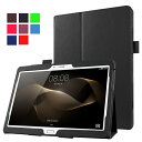 dtab d-01H ケース Huawei MediaPad M2 10.0 カバー 3点セット 保護フィルム タッチペン おまけ フィルム スタンドケース ス...