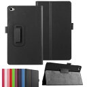 dtab Compact d-02H ケース Huawei MediaPad M2 8.0 カバー 3点セット 保護フィルム タッチペン おまけ フィルム スタ...