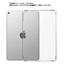 【保護フィルム 2枚 タッチペン付き】 ipad 10.2 ケース アイパッド 10.2インチ 2021/2020/2019 カバー ipad 8 2021/2020モデル/2019モデル ケース 第9世代/第8世代(2021/2020) 第7世代(2019) タブレットケース 送料無料 メール便