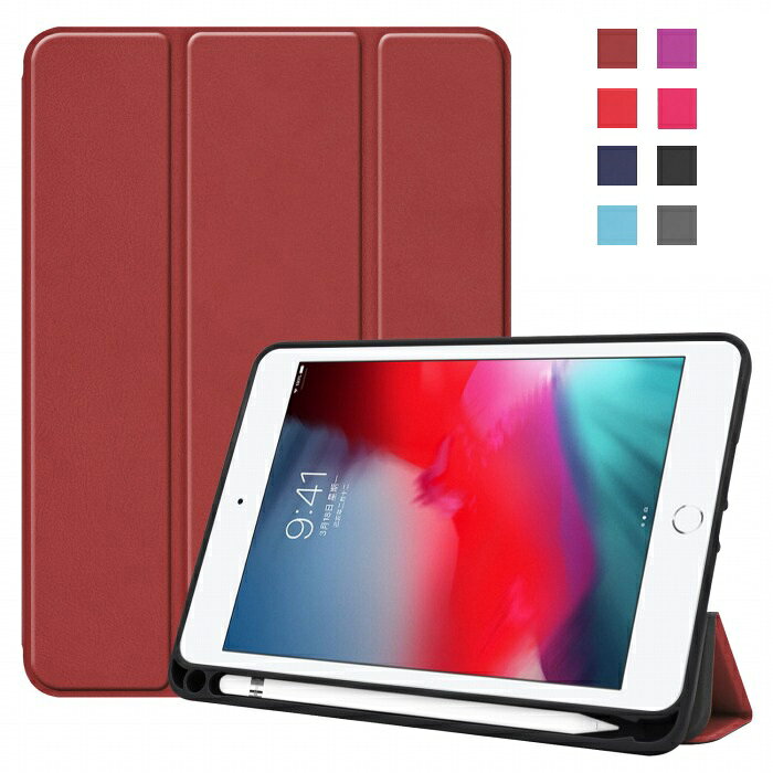 iPad mini 5 2019 ケース iPad mini 4 カバー mini5 アイパット7.9インチ 3点セッ...