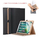  Qua tab qz10 ケース KYT33 カバー au キュア タブ タブレット 10.1インチ スタンドケース スタンド キュアタブ quatab tabqz10 タブレットケース 送料無料 メール便