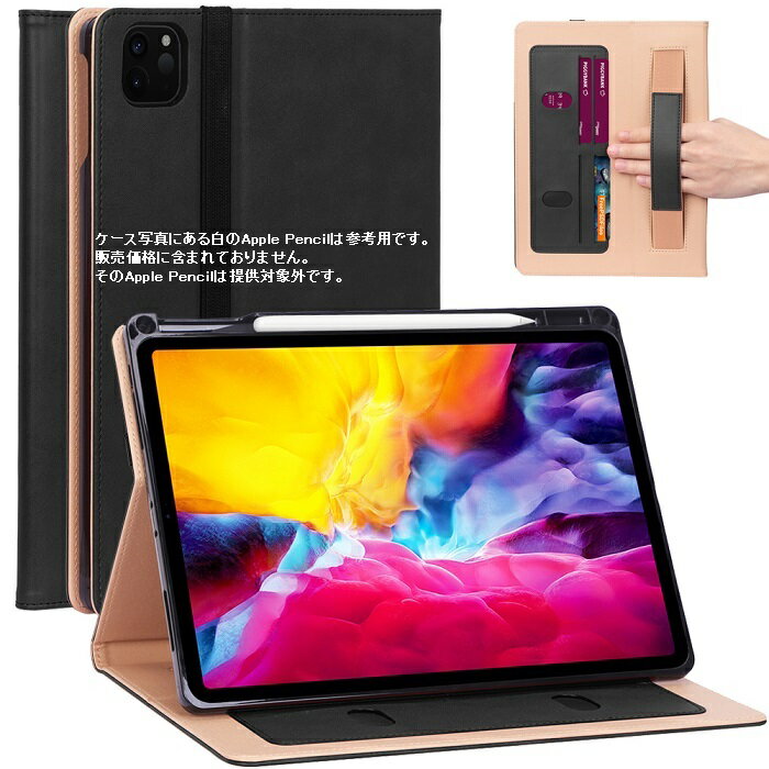 yیtB 2 ^b`ytz iPad Pro 11 P[X 2021 3 Jo[ 2020 2 iPad Pro 11C` 2020Nf Jo[ ACpbg v 11 2020/2018 iPad Pro11 2018Nf 11C` X^hP[X X^h ACpbgv ipadpro 11(2020) ^ubg