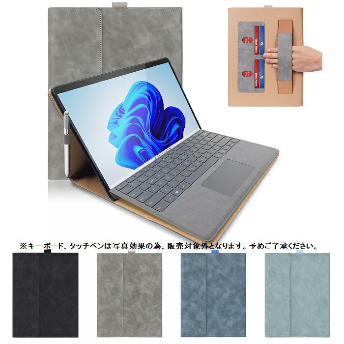 Surface pro 8 ケース サーフェス pro8 カバー サーフェス プロ 8 第8世代 サーフェス プロエイト 3点セット 保護フィルム タッチペン おまけ フィルム スタンドケース スタンド サーフェスプロエイト メール便