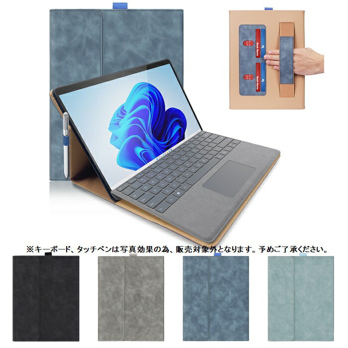 Surface pro 8 ケース サーフェス pro8 カバー サーフェス プロ 8 第8世代 サーフェス プロエイト 3点セット 保護フィルム タッチペン おまけ フィルム スタンドケース スタンド サーフェスプロエイト メール便