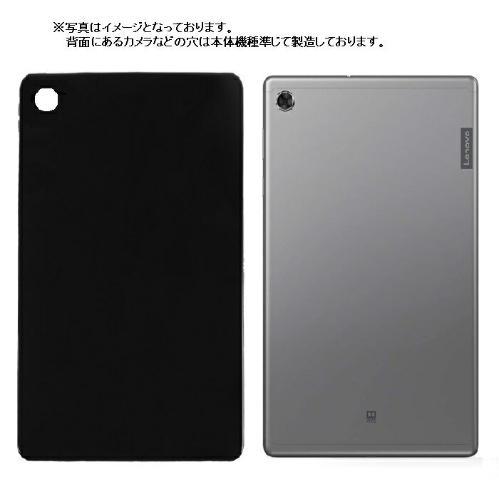 NEC LAVIE T8 ケース PC-TAB08H02/PC-T0875CAS/P